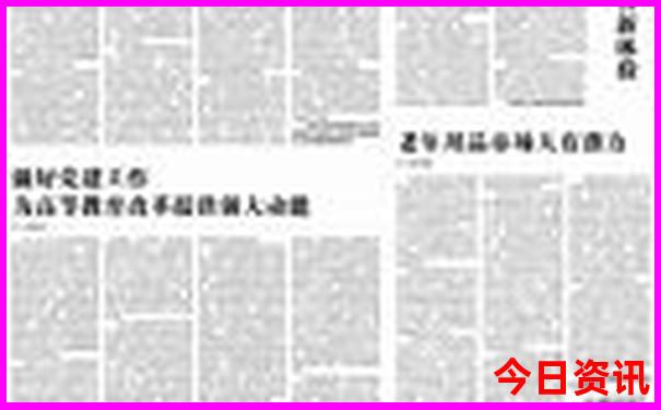 中国夏天哪些地方适合旅游