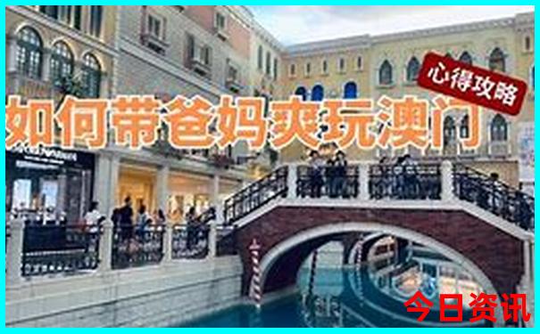 青岛威海蓬莱旅游五天四晚自由行