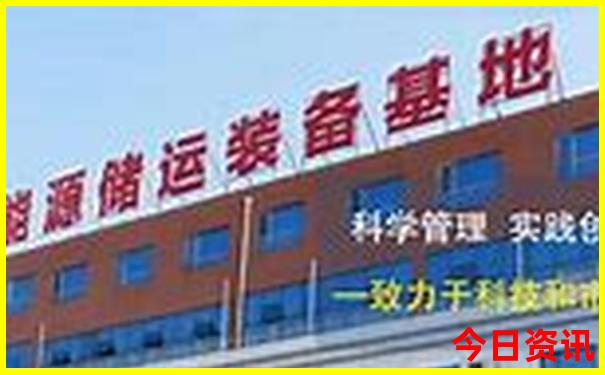 港澳宝典app下载